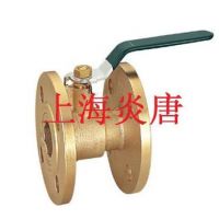 黄铜法兰球阀