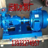 卧式清水泵 IS100-65-200卧式清水泵 高效卧式清水泵 清水离心泵