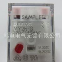 供应正品 微型功率继电器；MY2N-GS DC24V BY OMZ/C