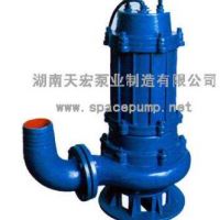 QW型无堵塞潜水排污泵,污水泵,潜污泵,湖南排污泵,长沙排污泵天宏泵业