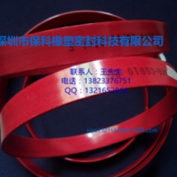 供应红色的酚醛树脂夹而导向环,支撑环