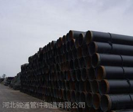 供应供应河北骏通优劣保温钢管，厂家直销，信誉