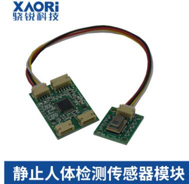 可检测静止人体红外传感器AMG8853模组_红外阵列传感器模块
