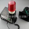 【安泰自动化】TBD系列声光报警器 大功率 高分贝