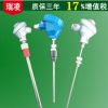 装配式热电阻WZP-PT100 温度传感器 工业锅炉 供暖