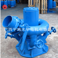 供应圈管四喷斜击式水轮发电机5KW-50KW