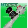 中国生产厂家直接批发供应智能马桶减压进水阀