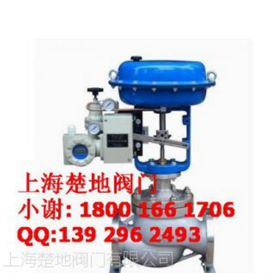 供应气动调节阀 ZMBM-10P DN350