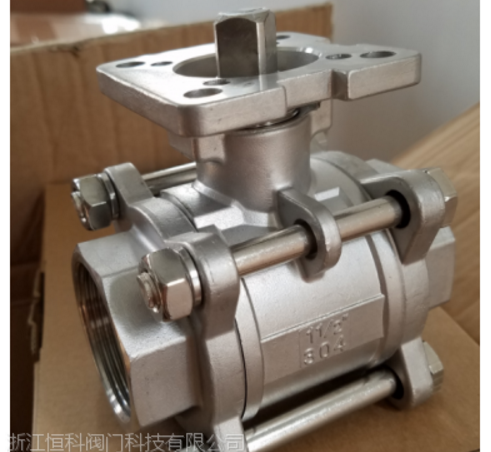 高平台球阀丝口