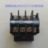 供应日本户上CLK-25J3接触器