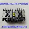 特价供应日本户上TOGAMI--RSK-20J接触器
