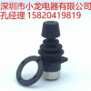 工业霍尔操纵杆工业控制杆工业摇杆工业三轴摇杆手柄头+按键