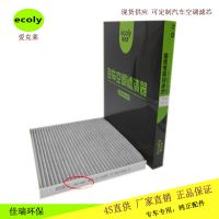 天籁2.5L滤清器 272773GHOA英菲尼迪JX35