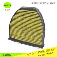 奔驰CLK204C级C180滤清器 祛除PM2.5