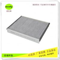 批发塞纳毕加索翼虎长安福克斯福睿斯