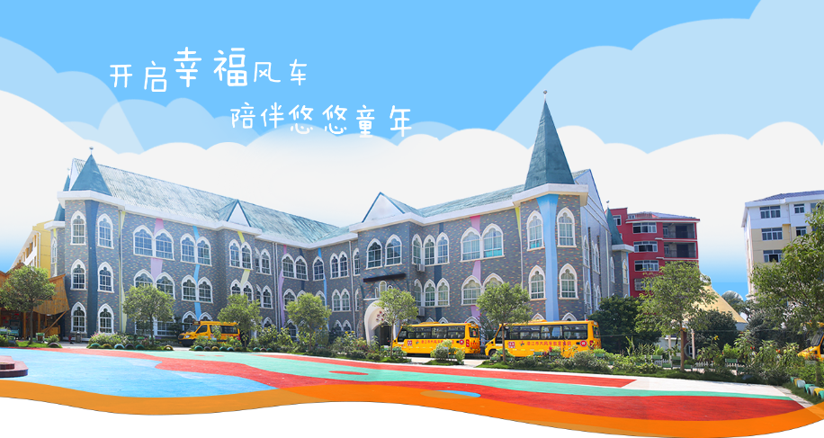 济南大风车教育科技有限公司