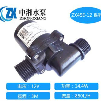 包邮12V24V水冷空调，水冷风扇，移动洗澡机小水泵