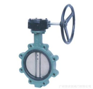 蜗轮传动对夹式硬密封蝶阀