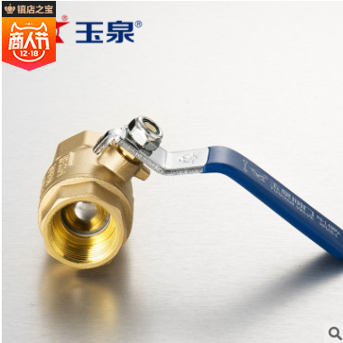 玉泉国标阀门 218全铜球阀 工程专用DN15-DN65加厚黄铜丝扣铜球阀