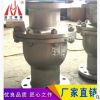 H44F46-16P不锈钢衬氟单瓣旋启止回阀 浙江明精防腐衬氟阀门