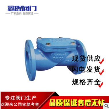 厂家直销旋启式静音微阻缓闭止回阀 球墨铸铁SFCV橡胶瓣式止回阀