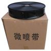 新疆微喷带-新疆益峰13899945340