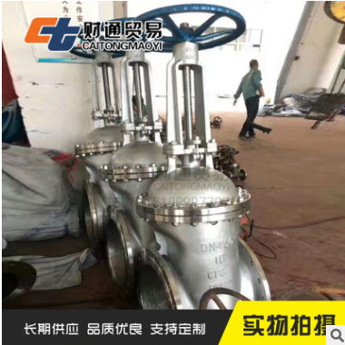 厂家直销重型不锈钢闸阀 Z41W法兰闸阀 316304不锈钢手动闸阀