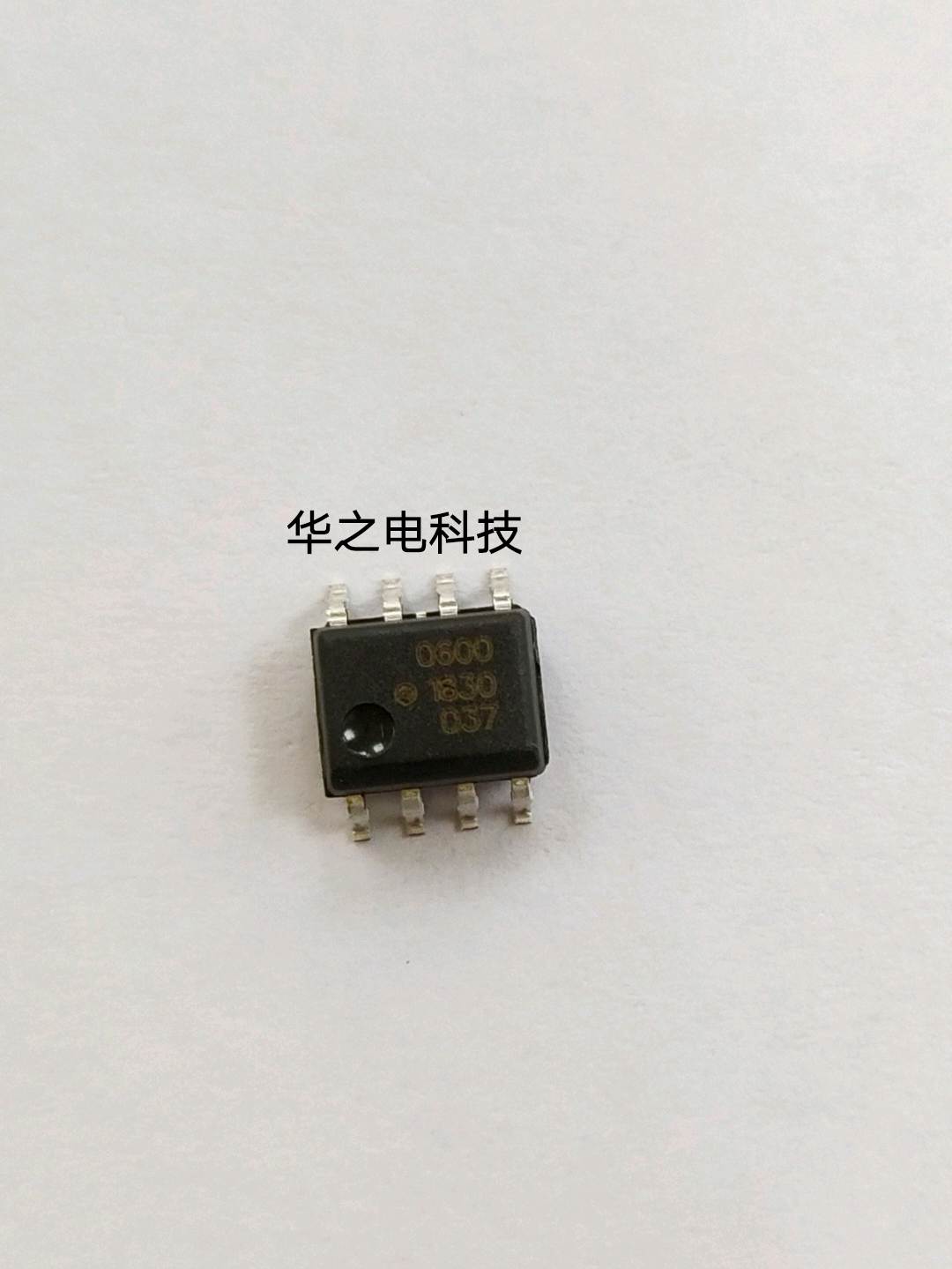 哪里有卖原装0600光耦供应商推荐/深圳华之电科技