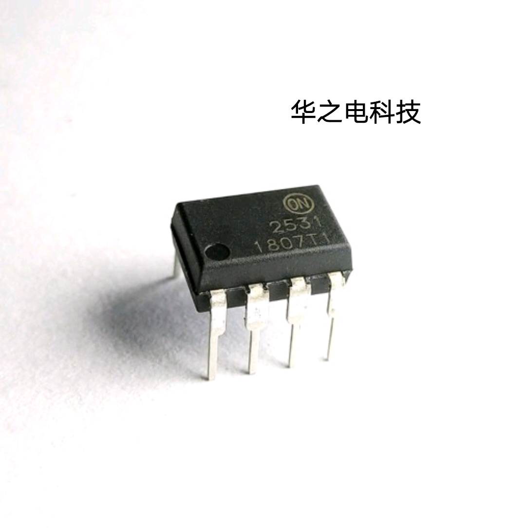 2531光耦一级品牌总代理批发商/深圳华之电科技