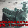 125ZJW-II压滤机喂料泵,压滤机喂料泵,压滤机泵图片