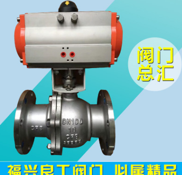 不锈钢法兰气动信号反馈单双作用球阀Q641F-16PDN15 50 65 80 100