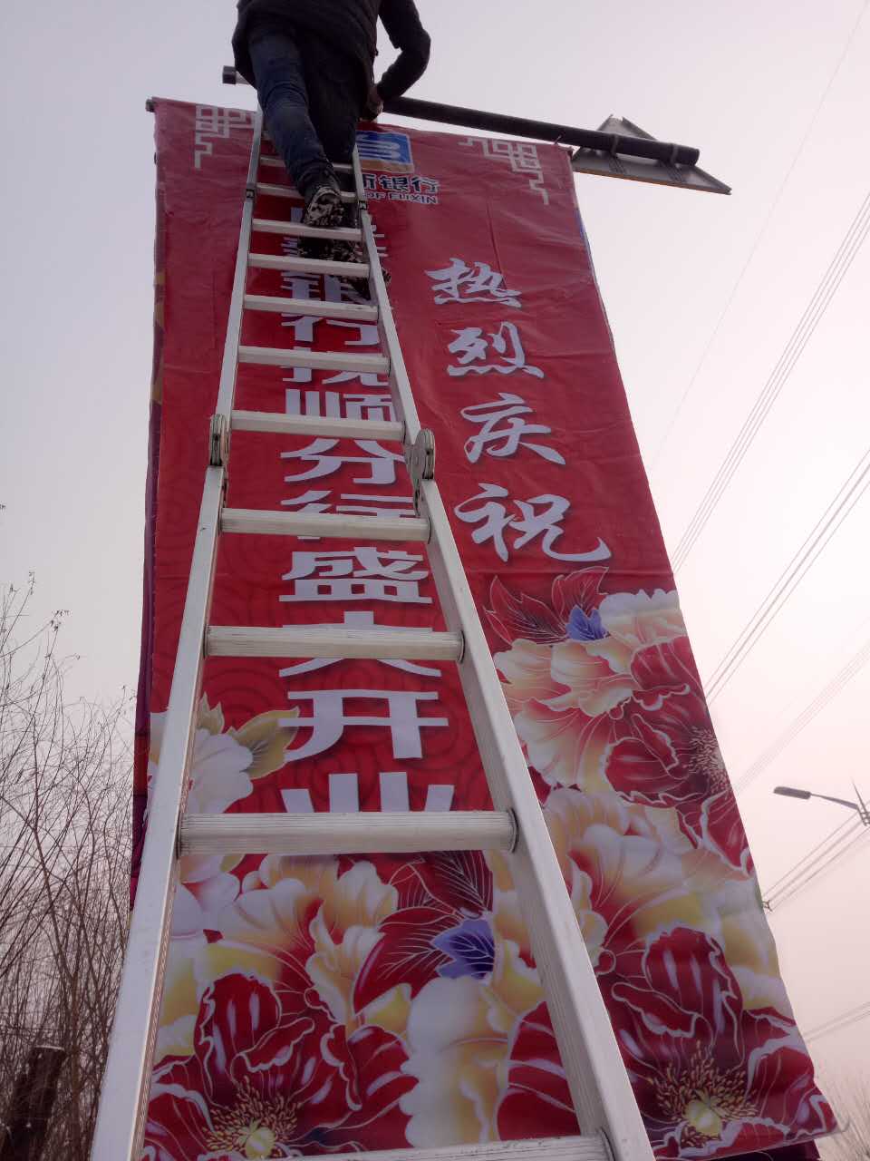 沈阳led显示屏制作-沈阳led显示屏厂家-伟业-设备全