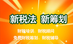 2019年福州规避社保风险的方法