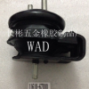 11610-67D00 机脚胶 发动机支架胶垫 汽车底盘件 汽车橡胶件