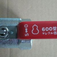 10K日立葫芦牌球阀 进口品牌阀门