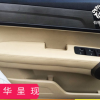 本田老款 CRV车门板包皮 车门扶手皮套座椅扶手真皮内饰改装修复