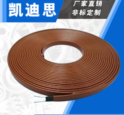 自控温电伴热带保温防冻恒功率伴热带串联式电热带恒功率伴热带