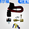 汽车风扇冷却配件线束总成185-175 4脚线束加工 线束连接器