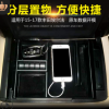 15-19款丰田埃尔法ALPHARD中央扶手箱储物盒 VELLFIRE置物收纳盒