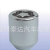 轮胎防盗锁 轮胎锁 汽车锁 轮锁