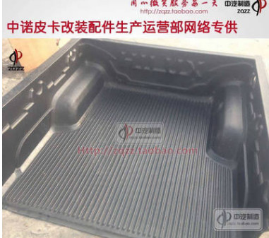 丰田HILUX海拉克斯VIGO皮卡货箱宝车厢PE橡胶护垫保护盒内衬促销