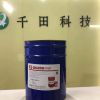 中走丝线切割液市场价格/千田科技