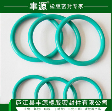 厂家直销 彩色氟胶o型圈 氟橡胶o型圈 彩色耐油O型圈 批发