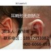 安徽小耳畸形咨询-保泰医疗