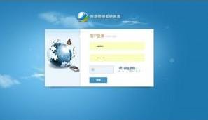 直销系统功能定制开发/深圳市银之狐网络