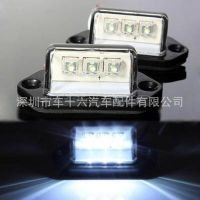 12-24V 拖车卡车尾灯 汽车牌照3 LED灯 10-30V宽电压 3LED拖车灯