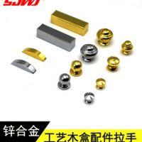 森狄五金 木盒五金配件高端首饰盒金色／铬色和尚头小拉手