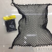 外贸100cm*70cm行李网汽车后备箱收纳弹性网通用网兜