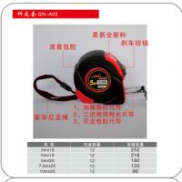 厂家直销防摔皮套耐摔钢卷尺加工定制一级5米钢卷尺工业卷尺