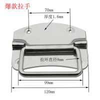 镀锌折叠拉手箱环提手 工具箱拉手 工业提手 厂家直销量大优惠
